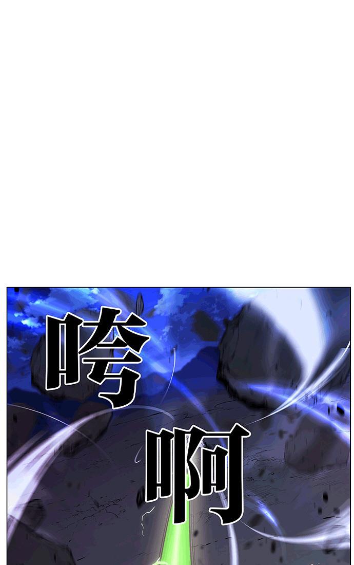 大贵族韩漫全集-第470话无删减无遮挡章节图片 