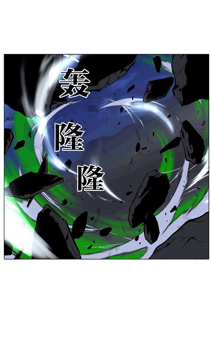 大贵族韩漫全集-第470话无删减无遮挡章节图片 