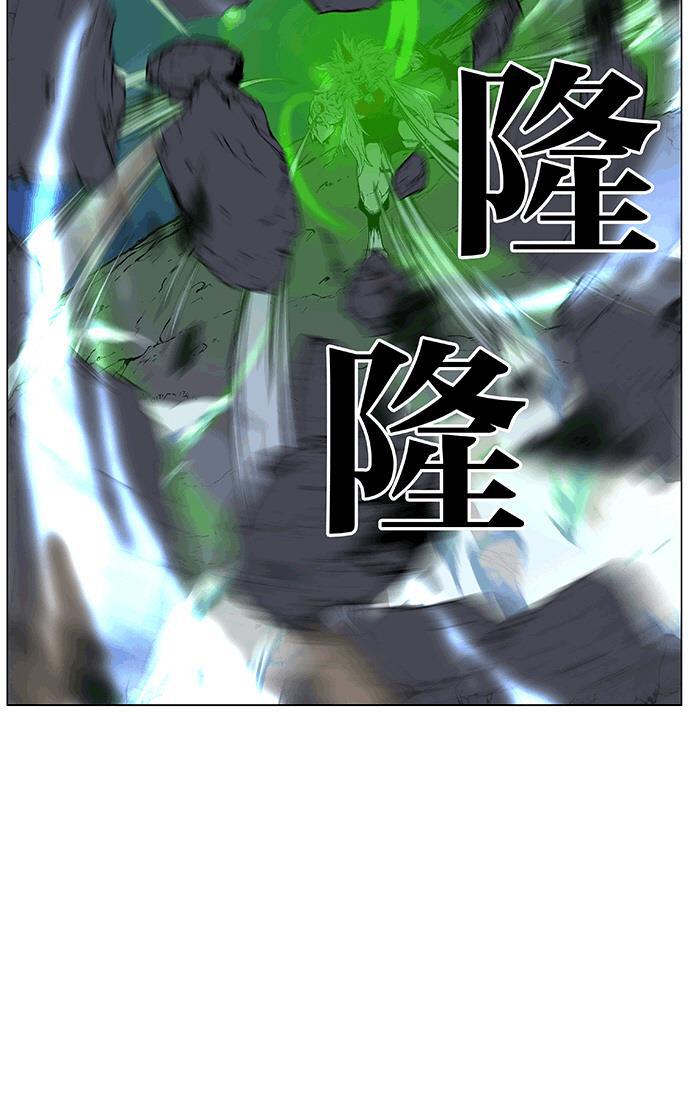 大贵族韩漫全集-第470话无删减无遮挡章节图片 