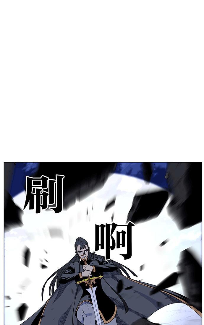 大贵族韩漫全集-第470话无删减无遮挡章节图片 
