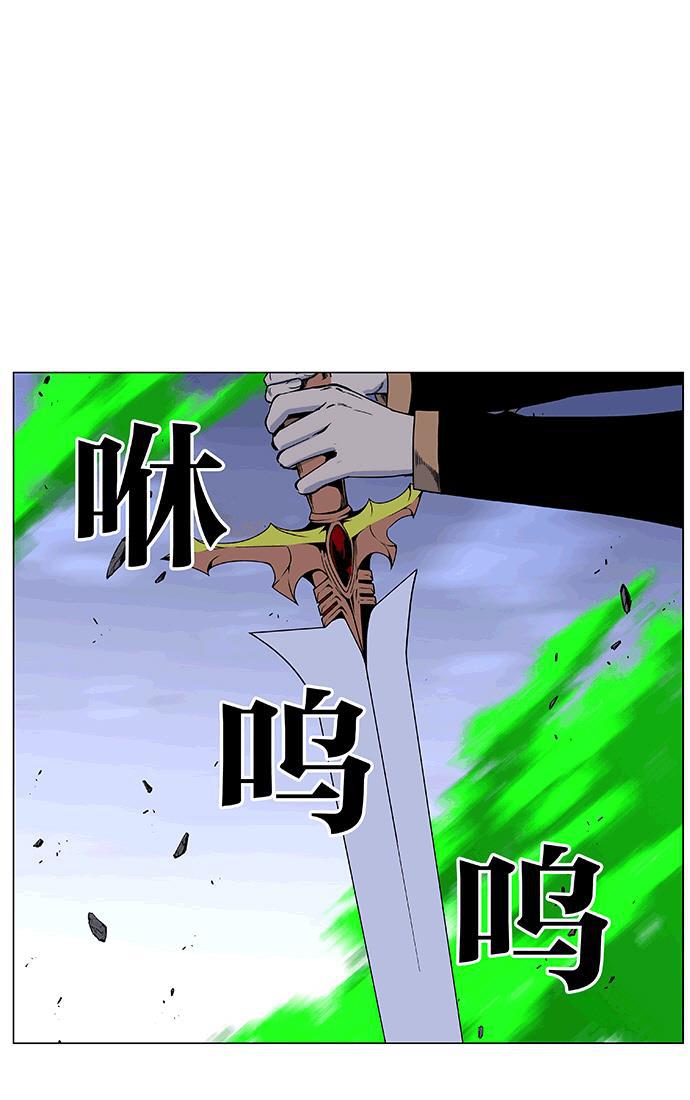 大贵族韩漫全集-第470话无删减无遮挡章节图片 