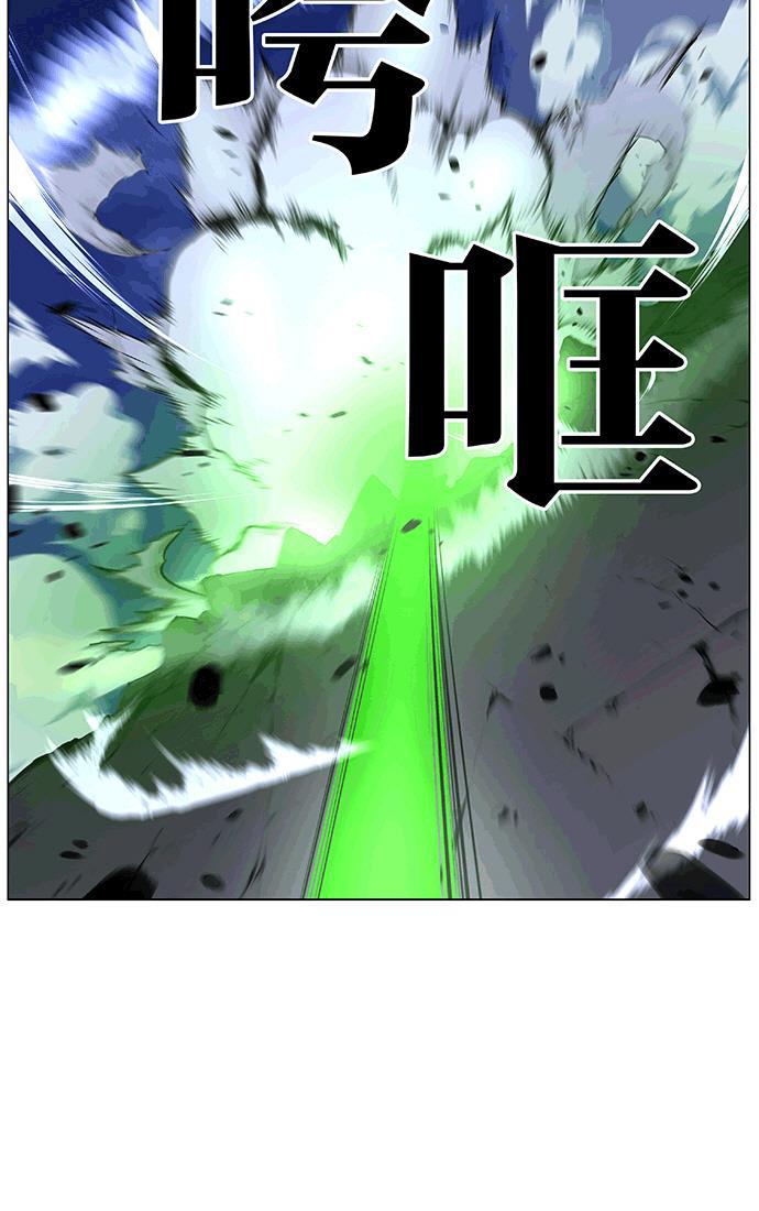 大贵族韩漫全集-第470话无删减无遮挡章节图片 