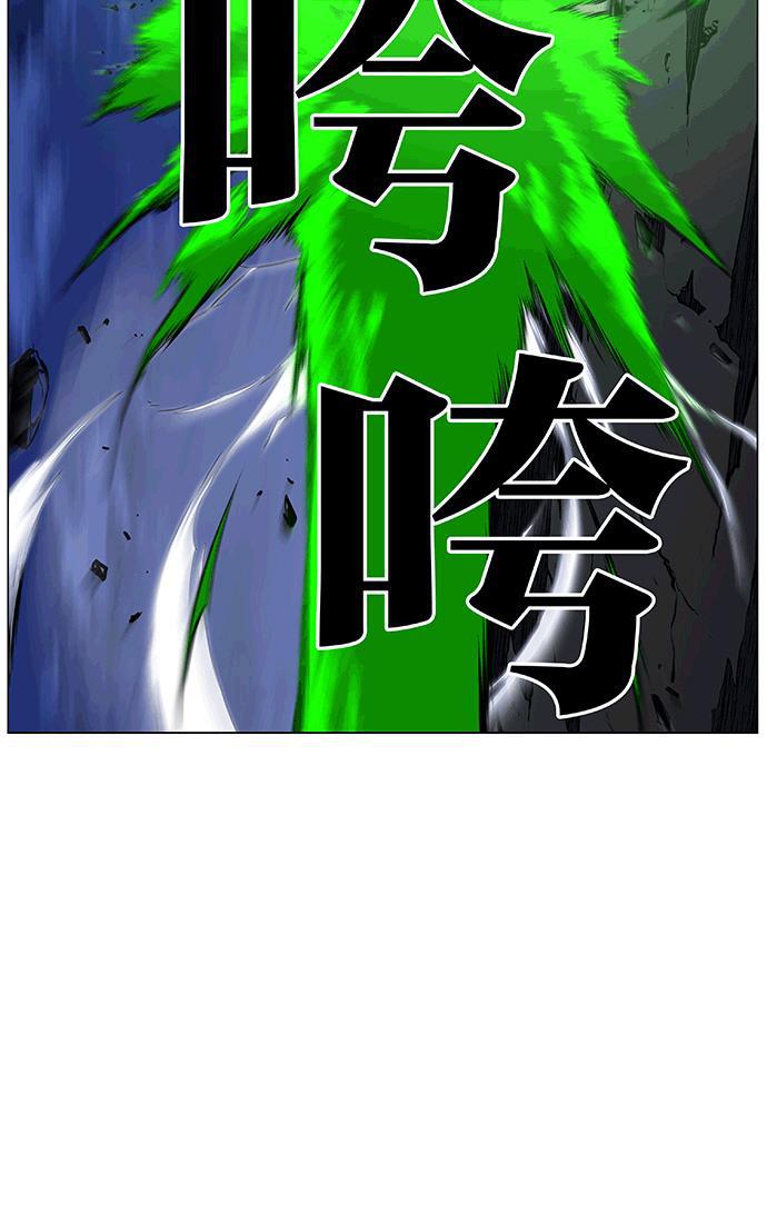 大贵族韩漫全集-第470话无删减无遮挡章节图片 