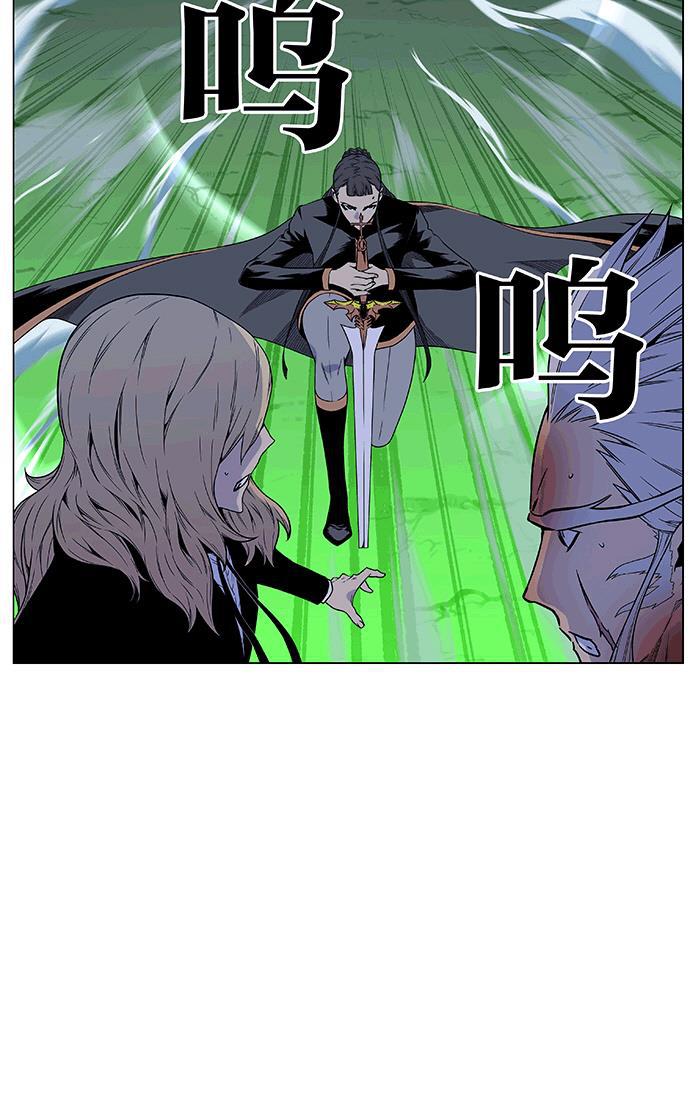 大贵族韩漫全集-第470话无删减无遮挡章节图片 