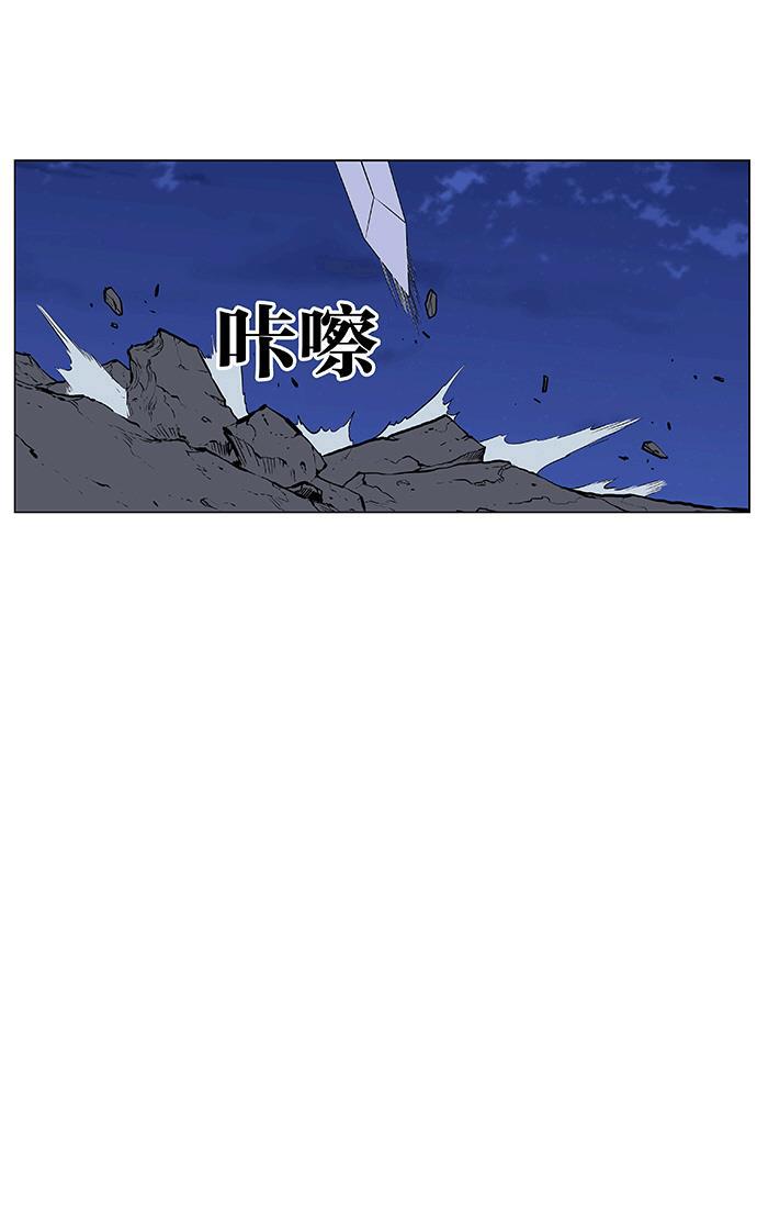 大贵族韩漫全集-第470话无删减无遮挡章节图片 