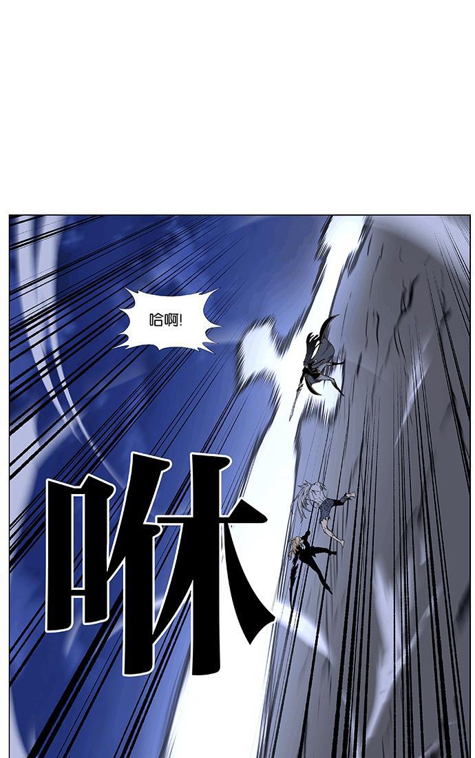 大贵族韩漫全集-第470话无删减无遮挡章节图片 