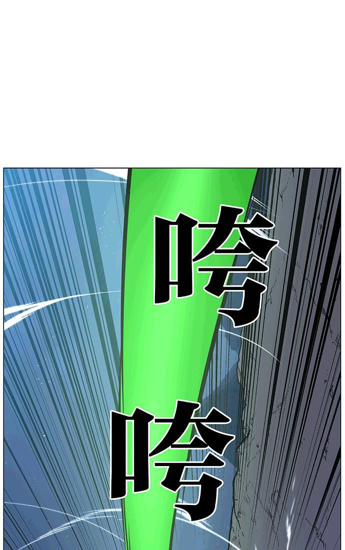 大贵族韩漫全集-第470话无删减无遮挡章节图片 