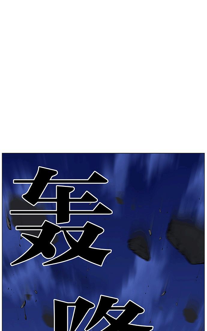 大贵族韩漫全集-第470话无删减无遮挡章节图片 