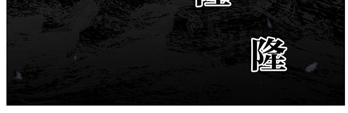 大贵族韩漫全集-第470话无删减无遮挡章节图片 