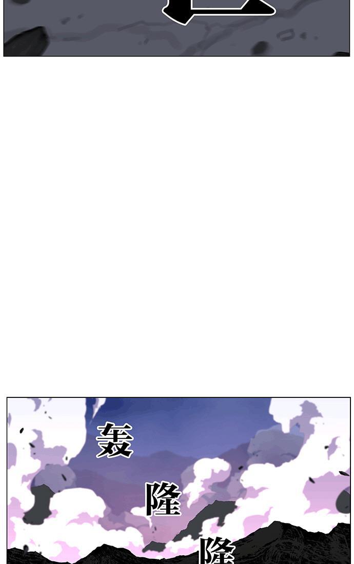 大贵族韩漫全集-第470话无删减无遮挡章节图片 