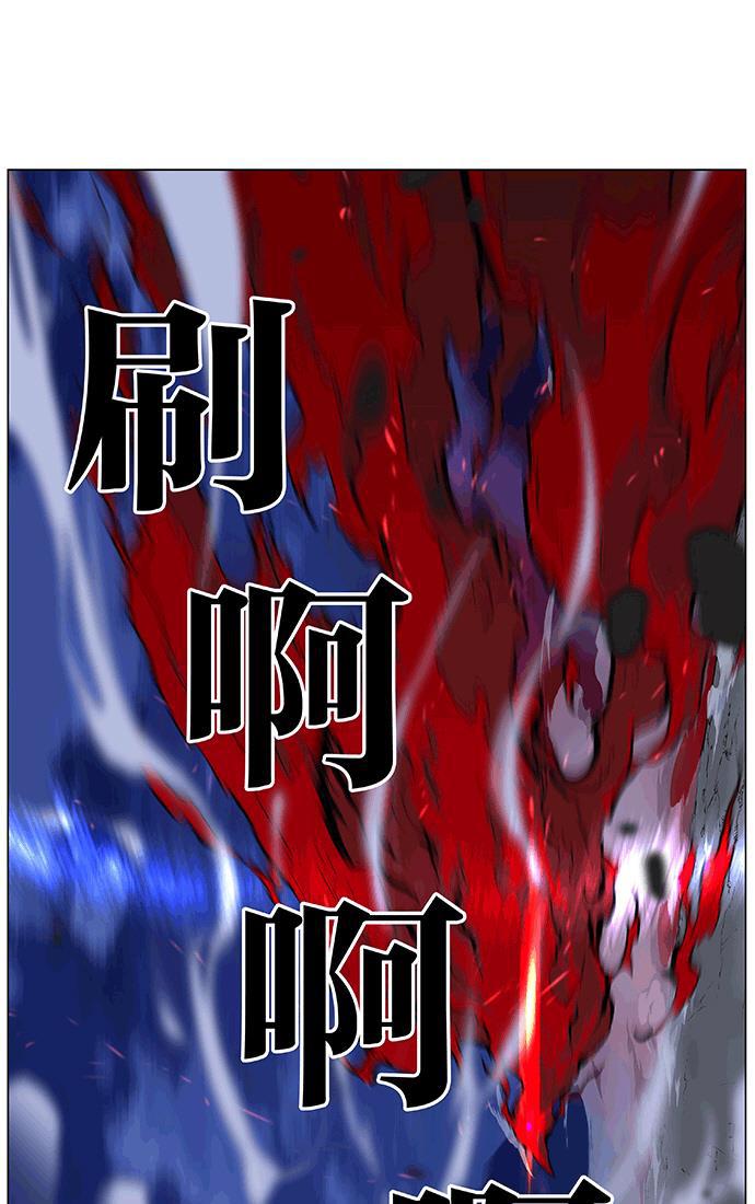 大贵族韩漫全集-第470话无删减无遮挡章节图片 