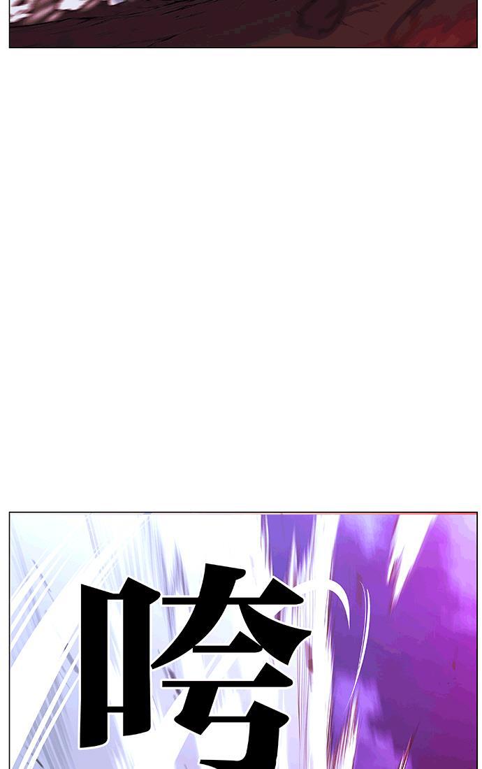 大贵族韩漫全集-第470话无删减无遮挡章节图片 