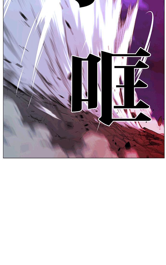 大贵族韩漫全集-第470话无删减无遮挡章节图片 