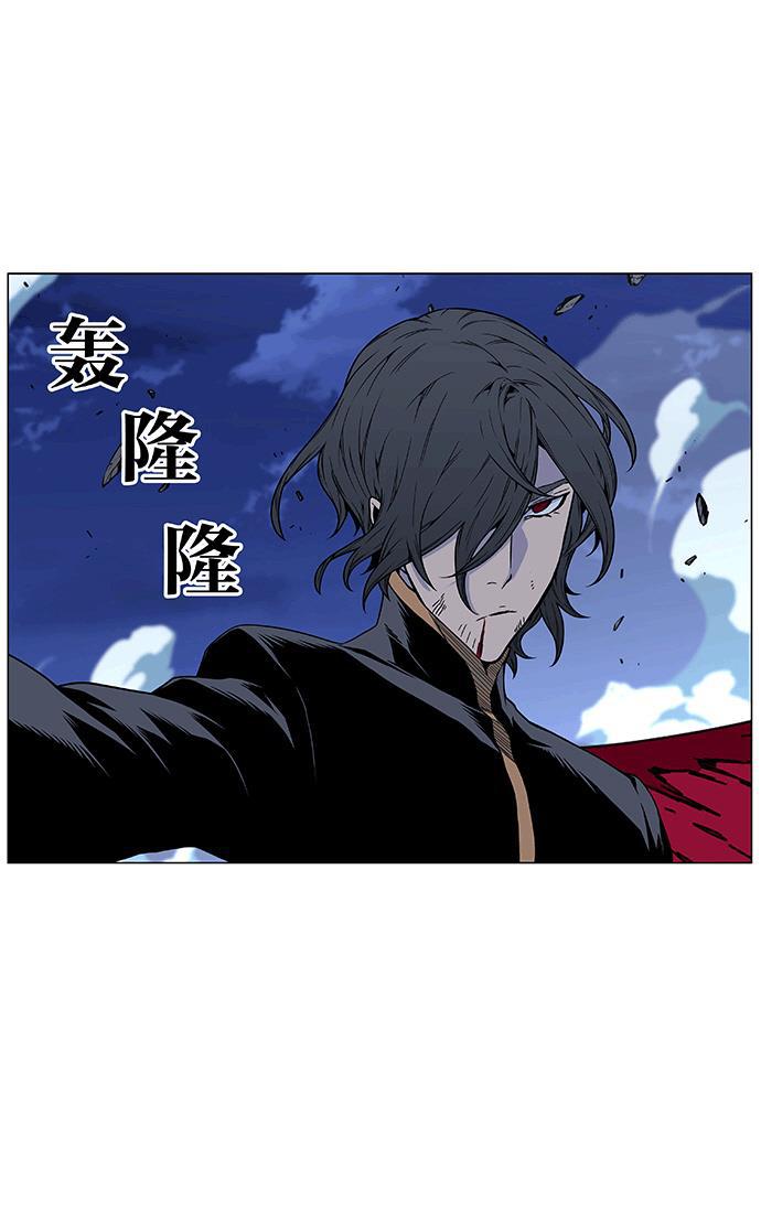 大贵族韩漫全集-第470话无删减无遮挡章节图片 