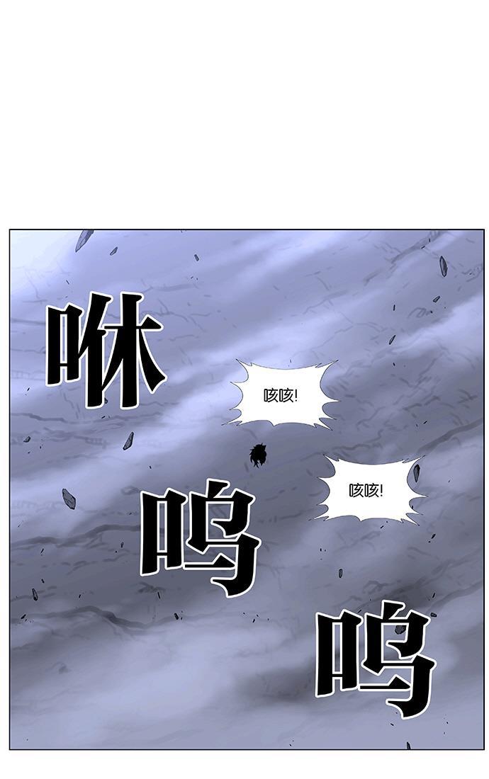 大贵族韩漫全集-第470话无删减无遮挡章节图片 