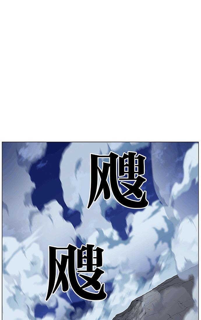 大贵族韩漫全集-第470话无删减无遮挡章节图片 