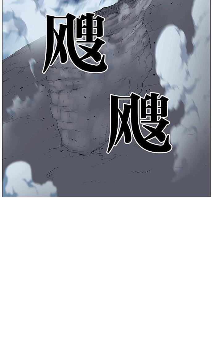 大贵族韩漫全集-第470话无删减无遮挡章节图片 