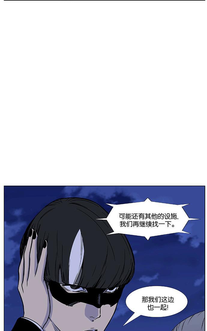 大贵族韩漫全集-第470话无删减无遮挡章节图片 