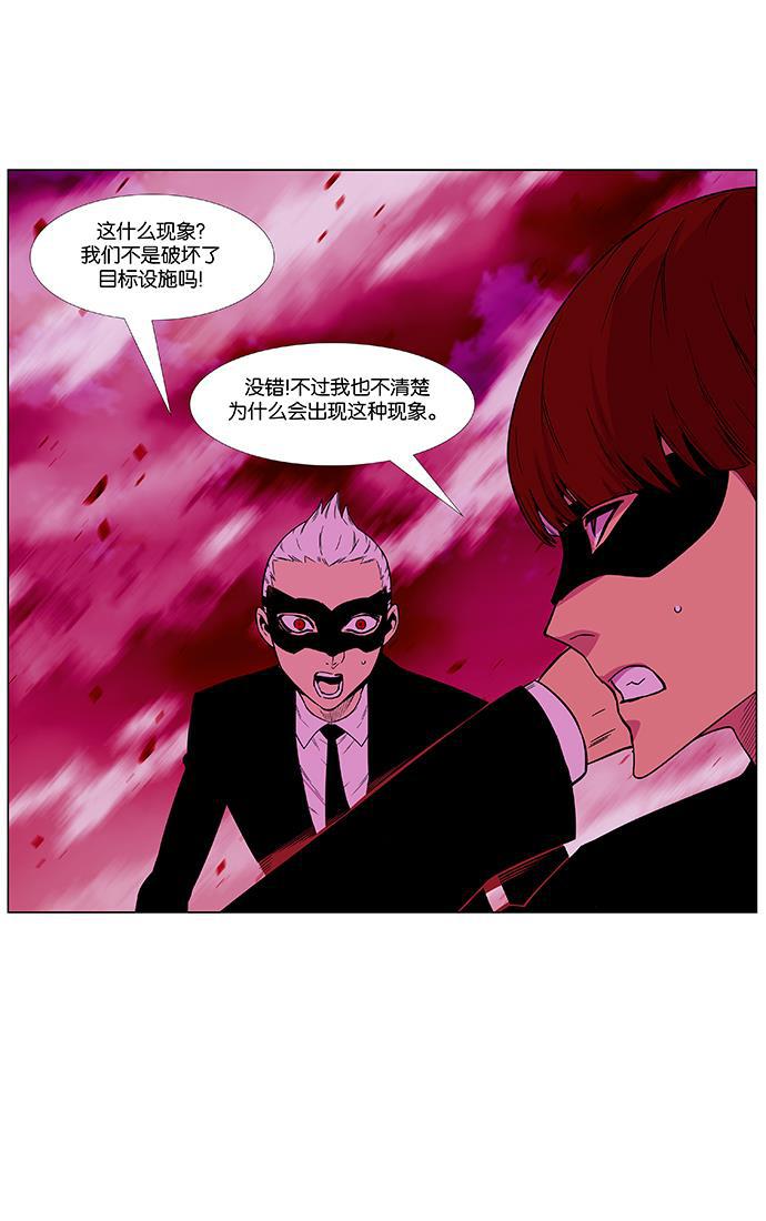 大贵族韩漫全集-第471话无删减无遮挡章节图片 