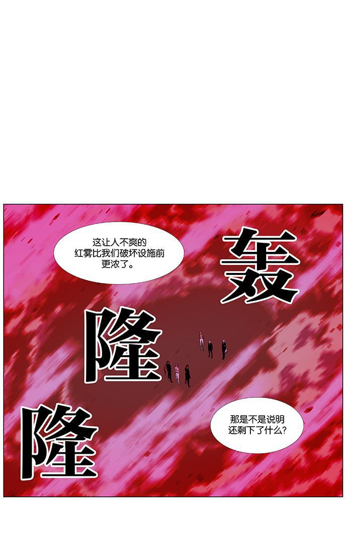 大贵族韩漫全集-第471话无删减无遮挡章节图片 