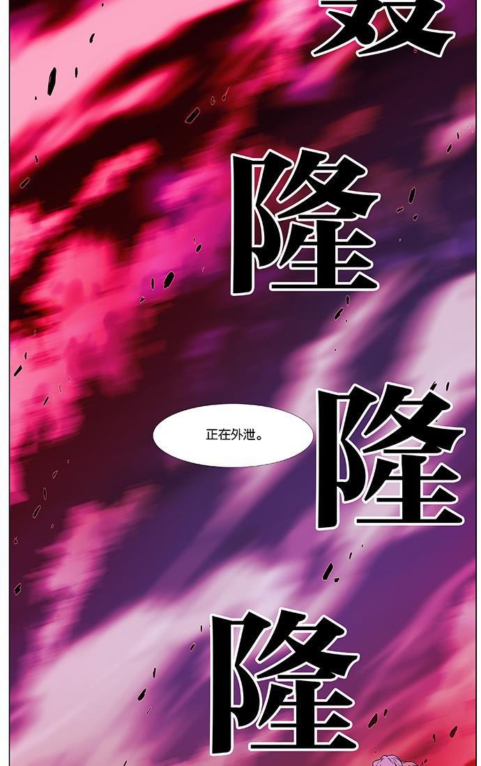 大贵族韩漫全集-第471话无删减无遮挡章节图片 