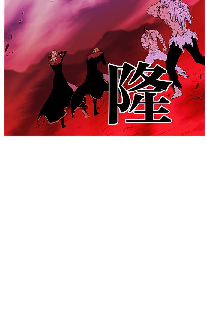大贵族韩漫全集-第471话无删减无遮挡章节图片 