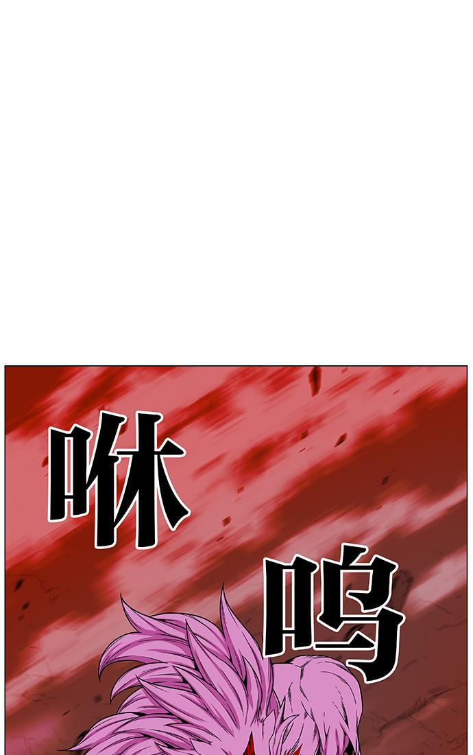 大贵族韩漫全集-第471话无删减无遮挡章节图片 