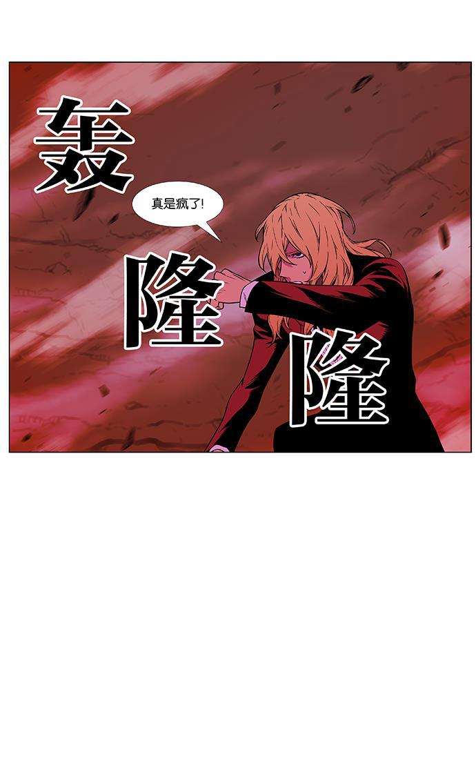 大贵族韩漫全集-第471话无删减无遮挡章节图片 