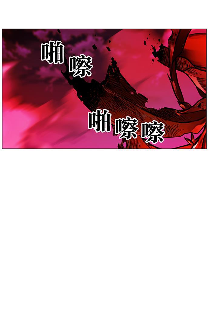 大贵族韩漫全集-第471话无删减无遮挡章节图片 