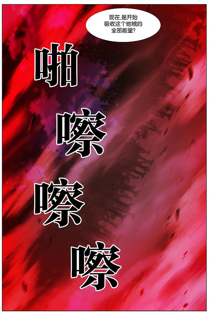 大贵族韩漫全集-第471话无删减无遮挡章节图片 