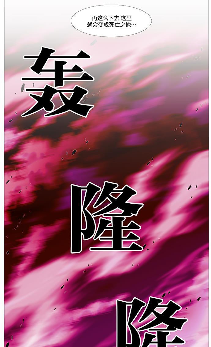 大贵族韩漫全集-第471话无删减无遮挡章节图片 