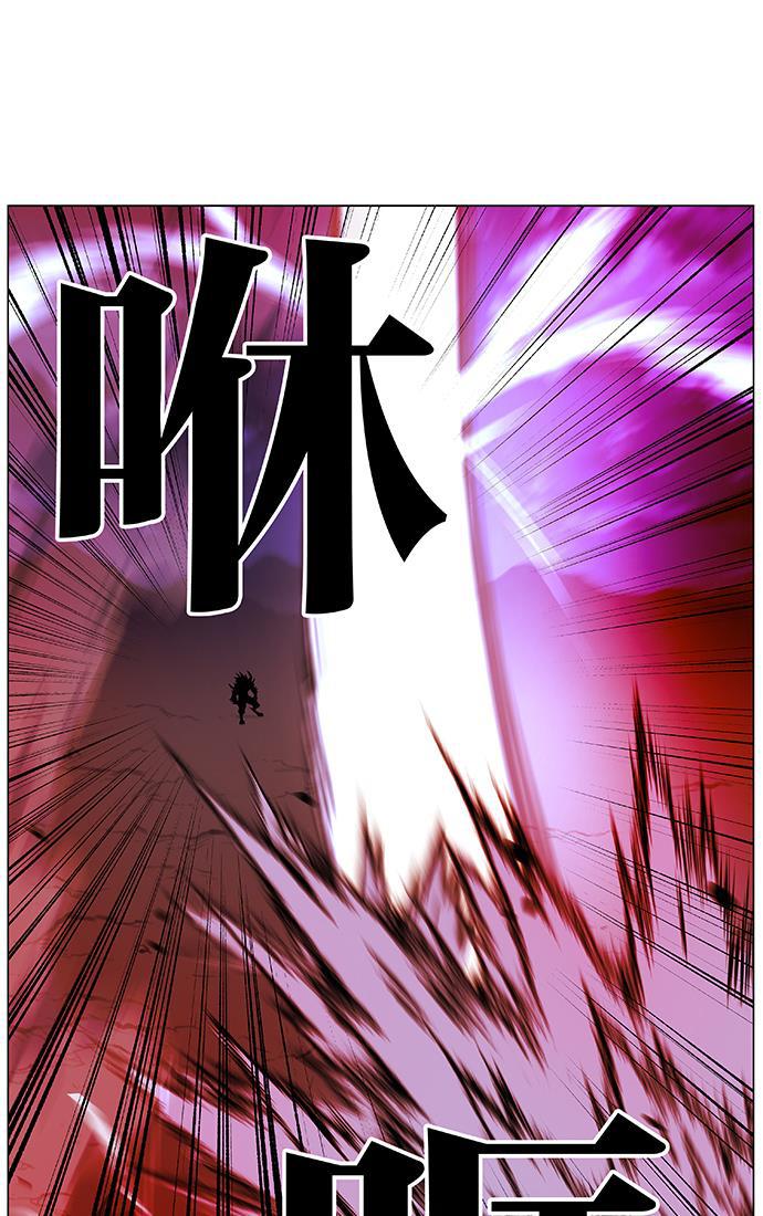 大贵族韩漫全集-第471话无删减无遮挡章节图片 