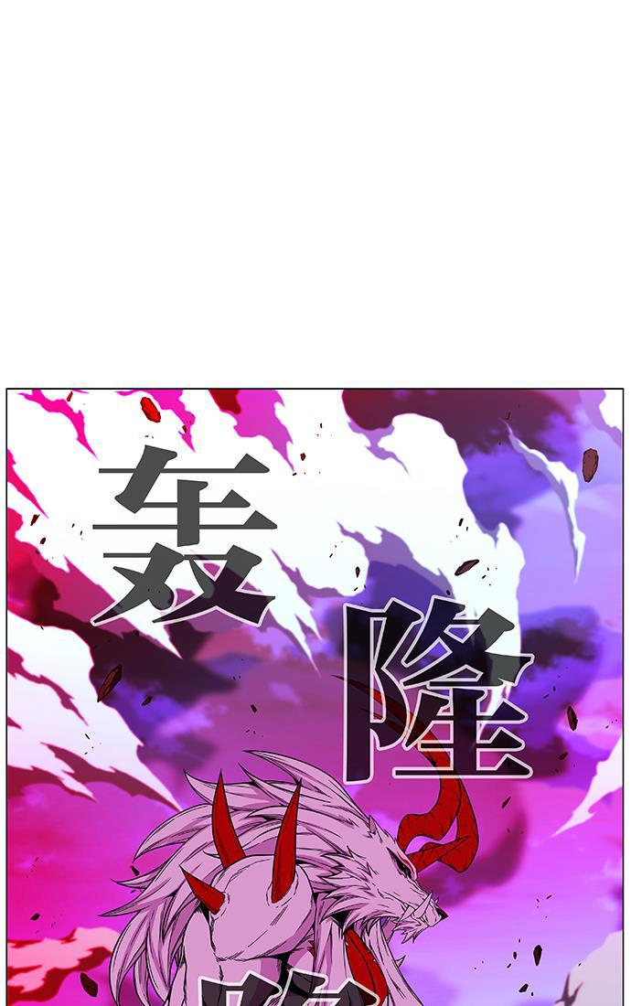 大贵族韩漫全集-第471话无删减无遮挡章节图片 
