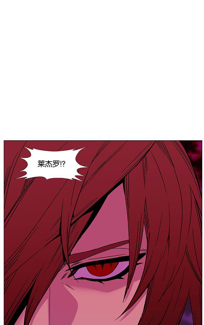 大贵族韩漫全集-第471话无删减无遮挡章节图片 