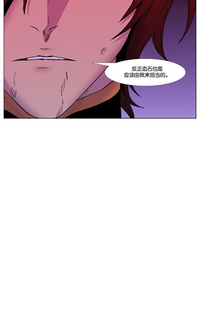 大贵族韩漫全集-第471话无删减无遮挡章节图片 
