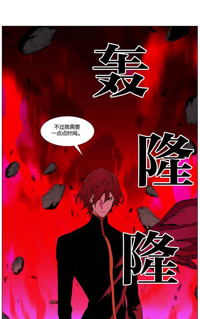 大贵族韩漫全集-第471话无删减无遮挡章节图片 
