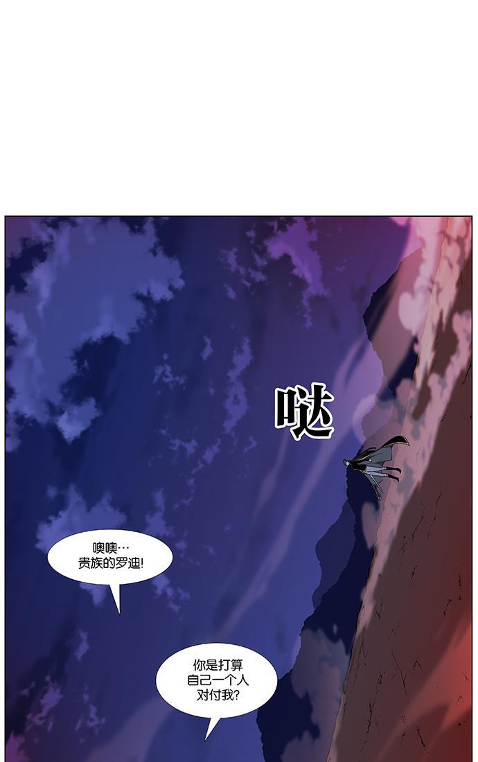 大贵族韩漫全集-第471话无删减无遮挡章节图片 