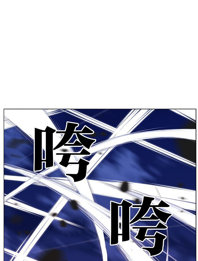 大贵族韩漫全集-第471话无删减无遮挡章节图片 