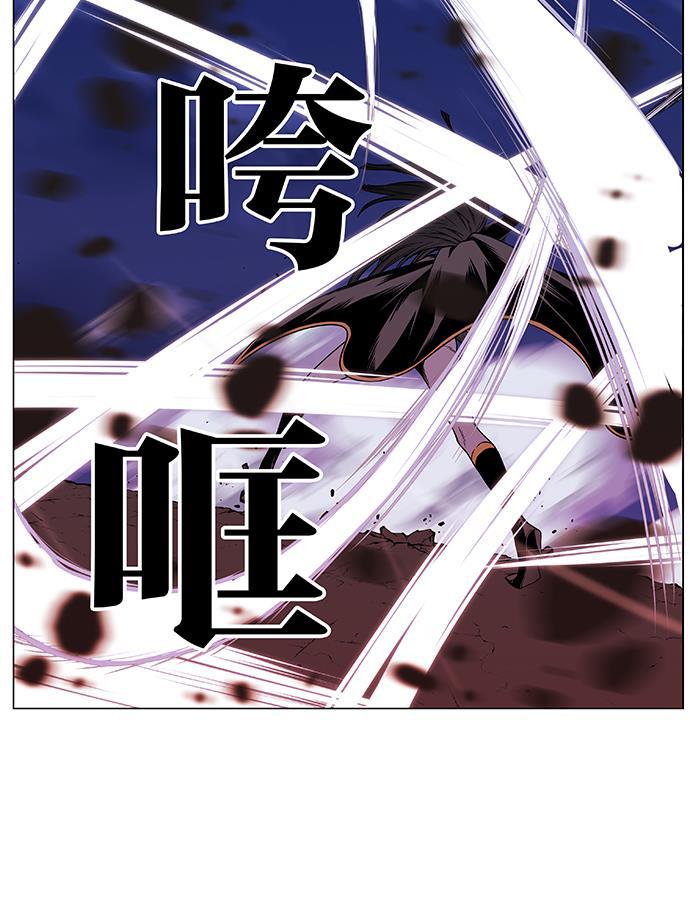 大贵族韩漫全集-第471话无删减无遮挡章节图片 