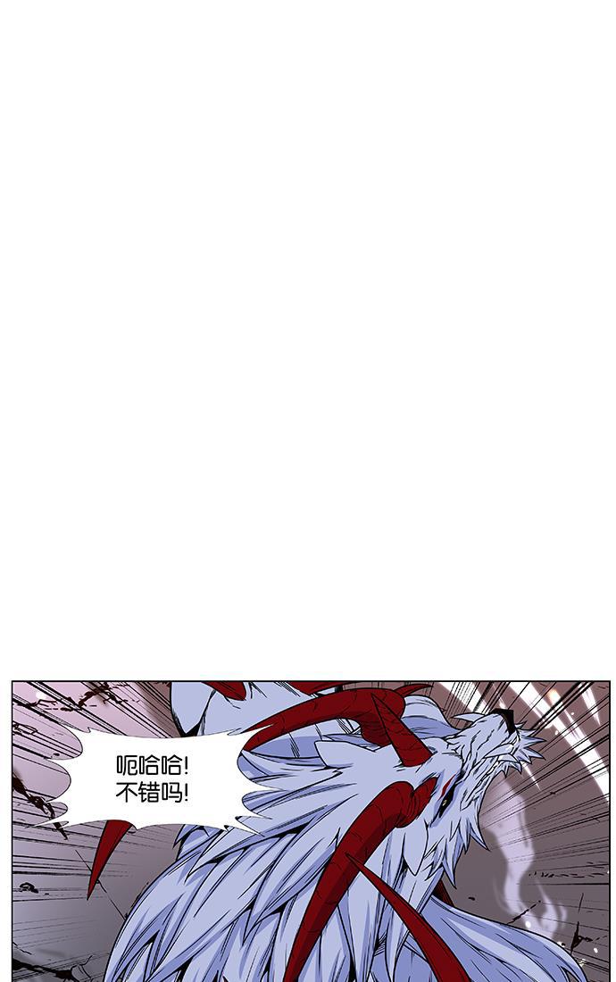 大贵族韩漫全集-第471话无删减无遮挡章节图片 