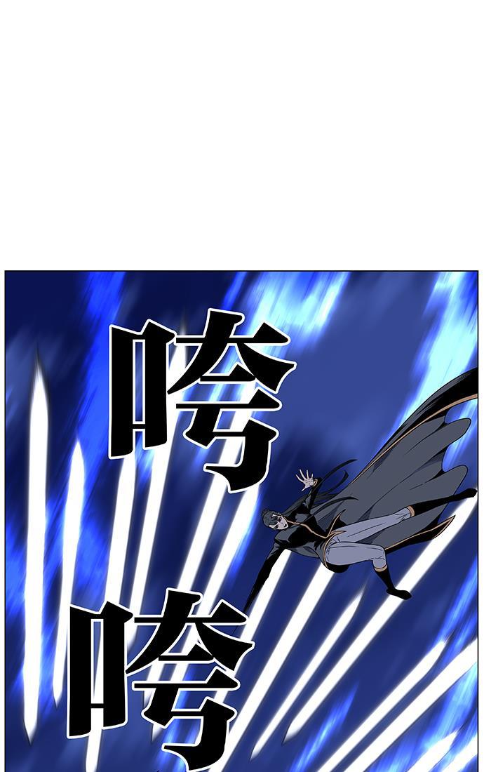 大贵族韩漫全集-第471话无删减无遮挡章节图片 