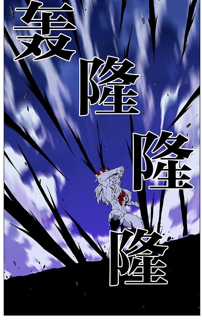 大贵族韩漫全集-第471话无删减无遮挡章节图片 