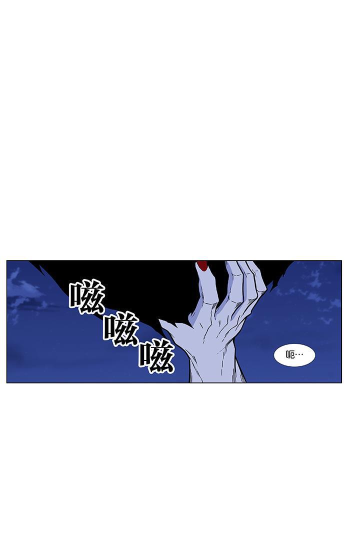 大贵族韩漫全集-第471话无删减无遮挡章节图片 
