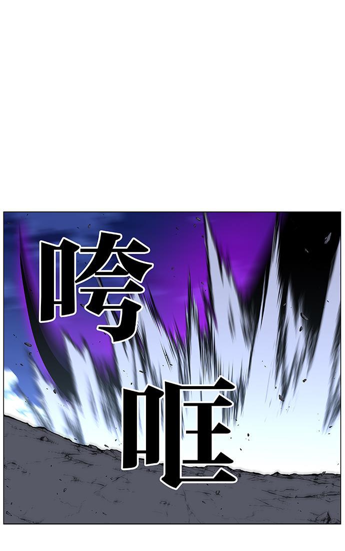 大贵族韩漫全集-第471话无删减无遮挡章节图片 