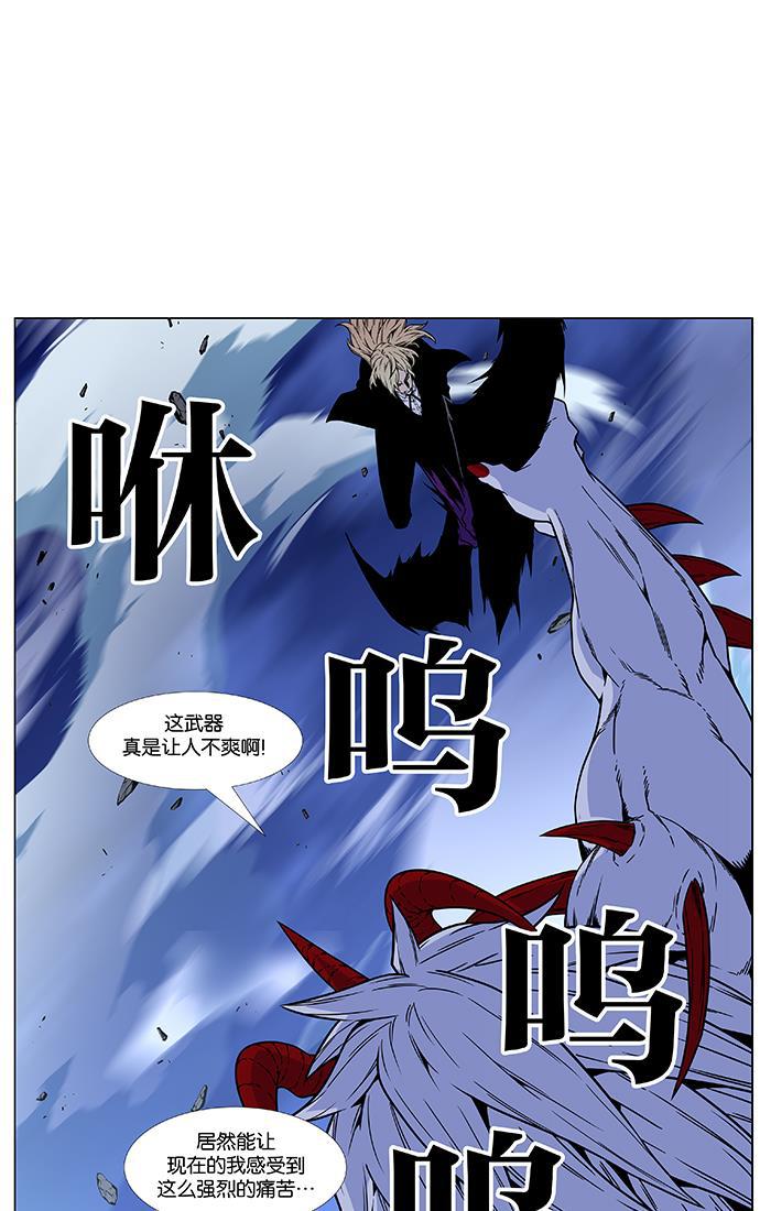 大贵族韩漫全集-第471话无删减无遮挡章节图片 