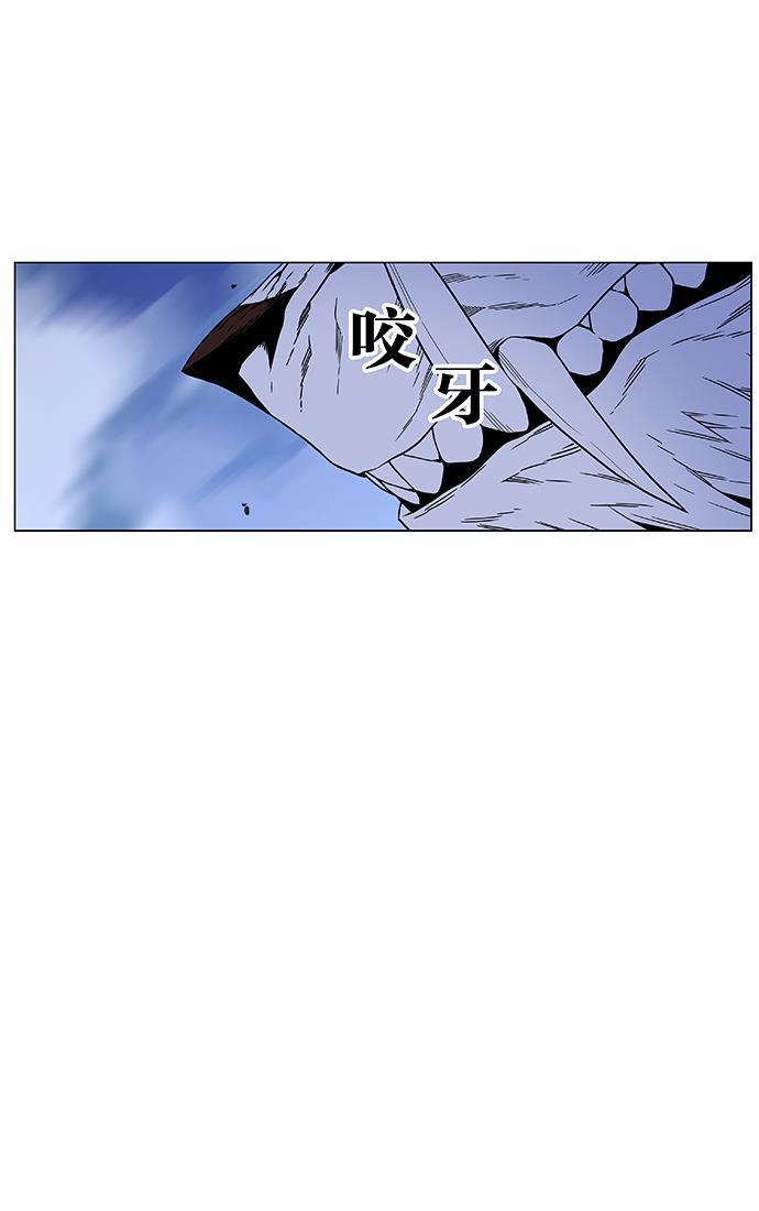大贵族韩漫全集-第471话无删减无遮挡章节图片 
