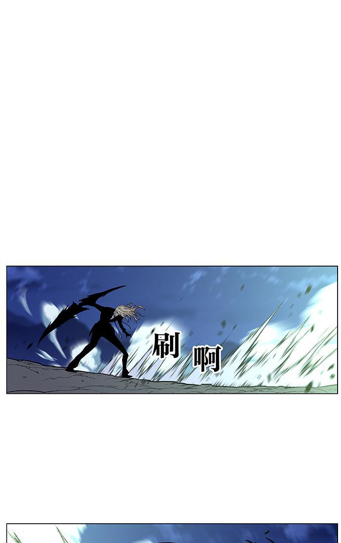 大贵族韩漫全集-第471话无删减无遮挡章节图片 