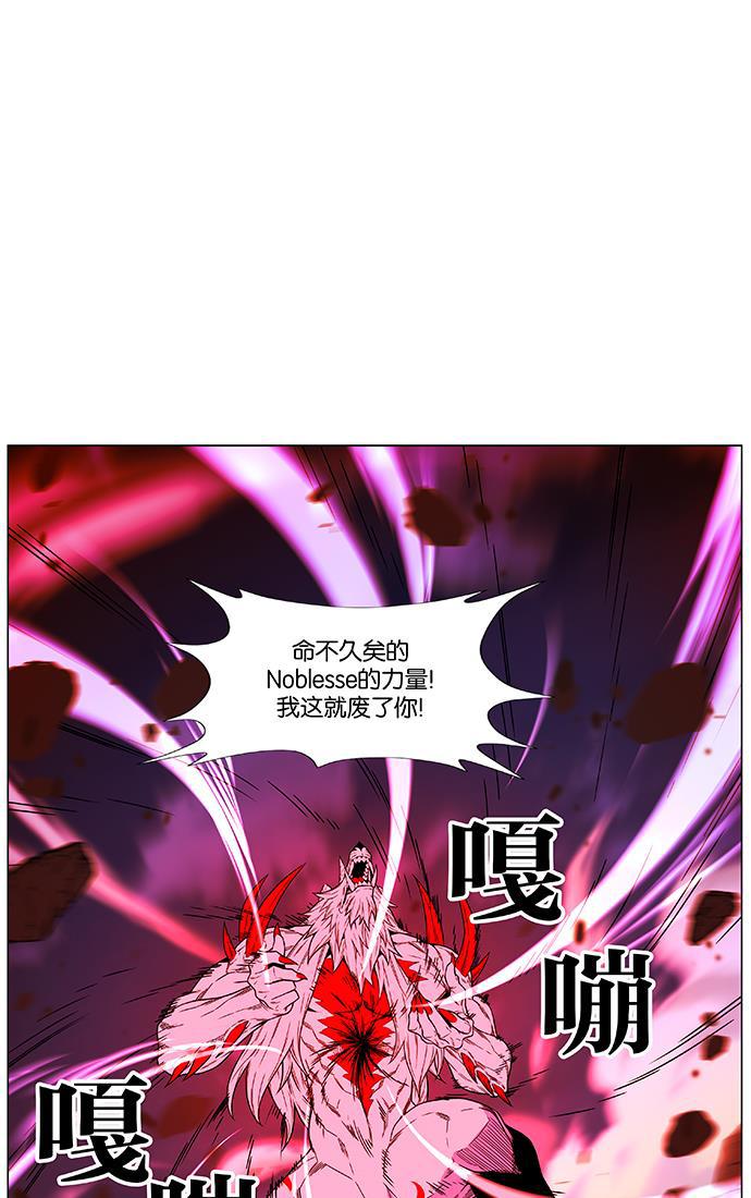大贵族韩漫全集-第471话无删减无遮挡章节图片 