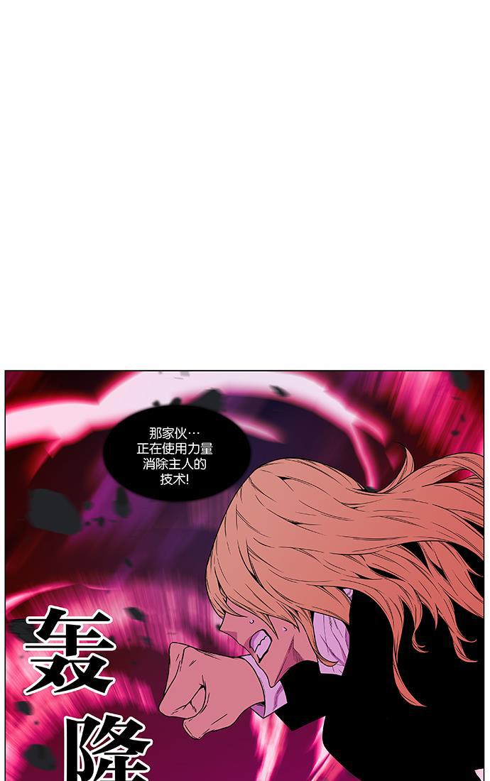 大贵族韩漫全集-第471话无删减无遮挡章节图片 