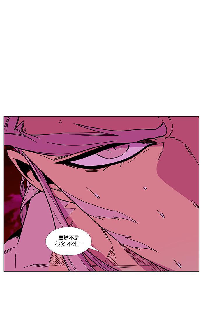 大贵族韩漫全集-第471话无删减无遮挡章节图片 